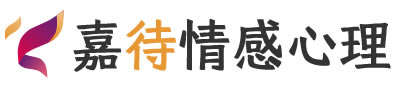 嘉待心理LOGO_上海青浦区心理咨询